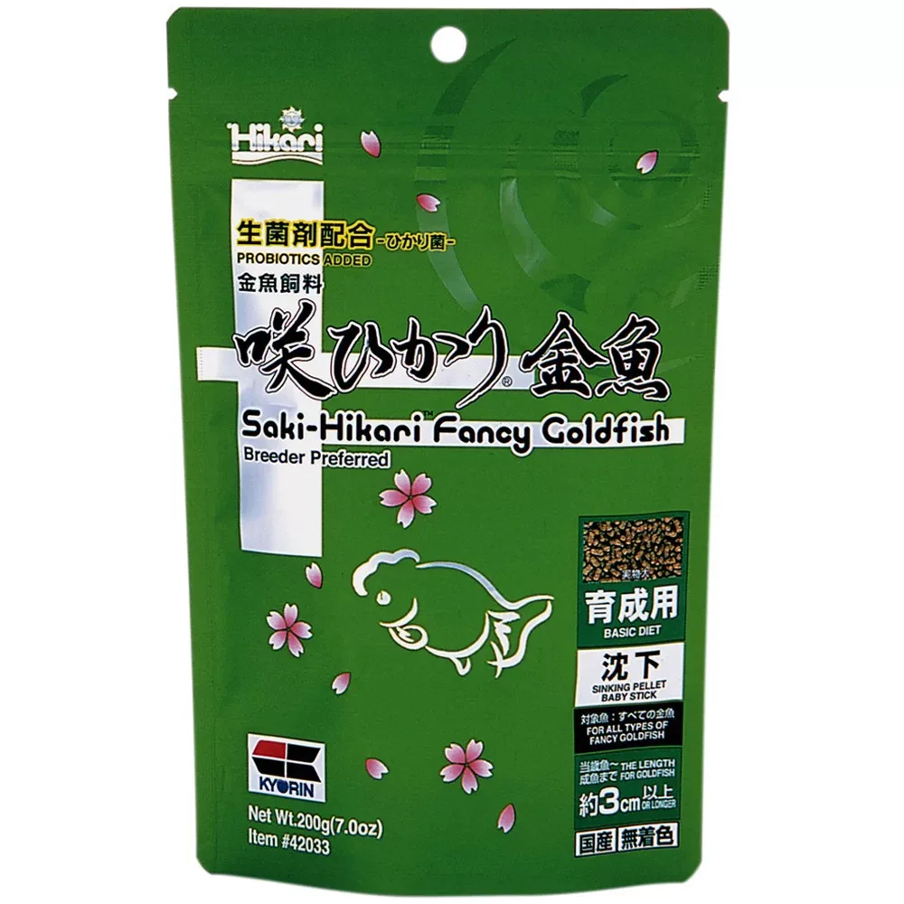 Saki Hikari Fancy Goldfish Balance